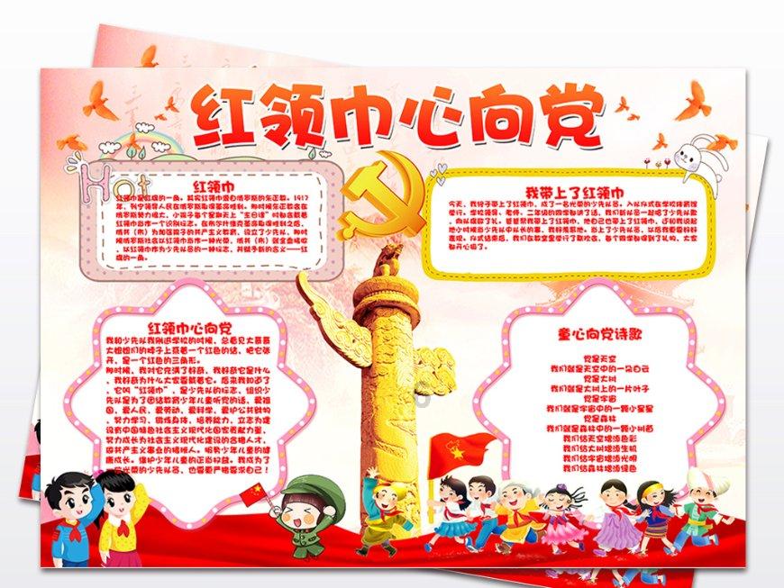 锡林郭勒盟：“三个有”推动居家养老服务提质增效